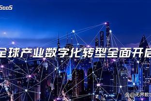 188体育平台网上官网截图4